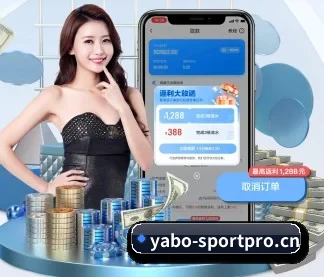 亚博体育sportpro APP 界面